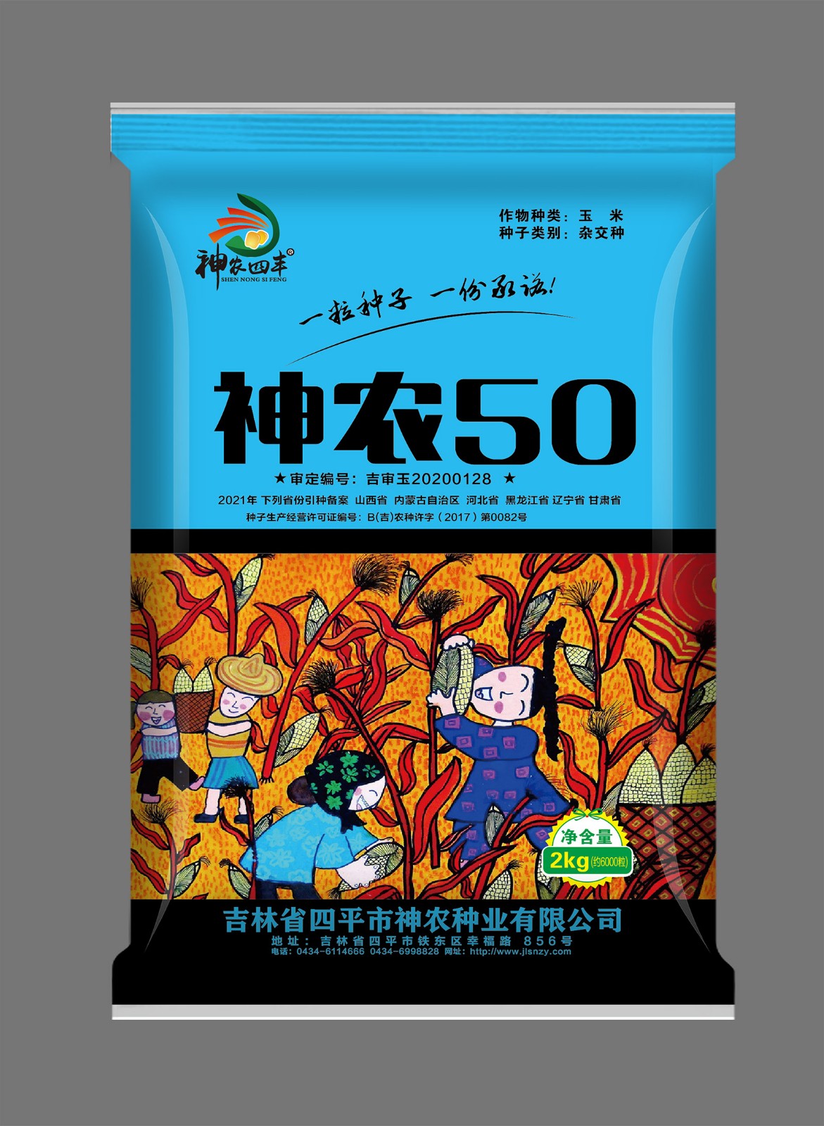 1594865314110083.jpg 1594865314110083.jpg